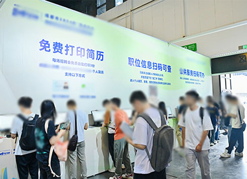 陇西县人才招聘会